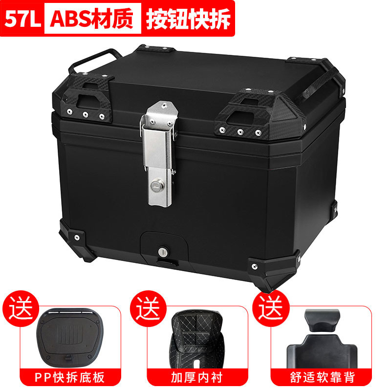 Maleta de motocicleta, scooter, coche eléctrico de tamaño grande, caja trasera, caja de herramientas para llevar, desmontaje rápido
