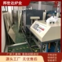 双孔自动直发定制推板炉