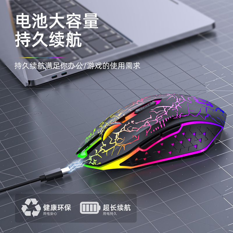ワイヤレスマウス充電サイレント Bluetooth 2.4 グラムオフィス発光ゲーム e スポーツノートブックアクセサリー在庫卸売|undefined