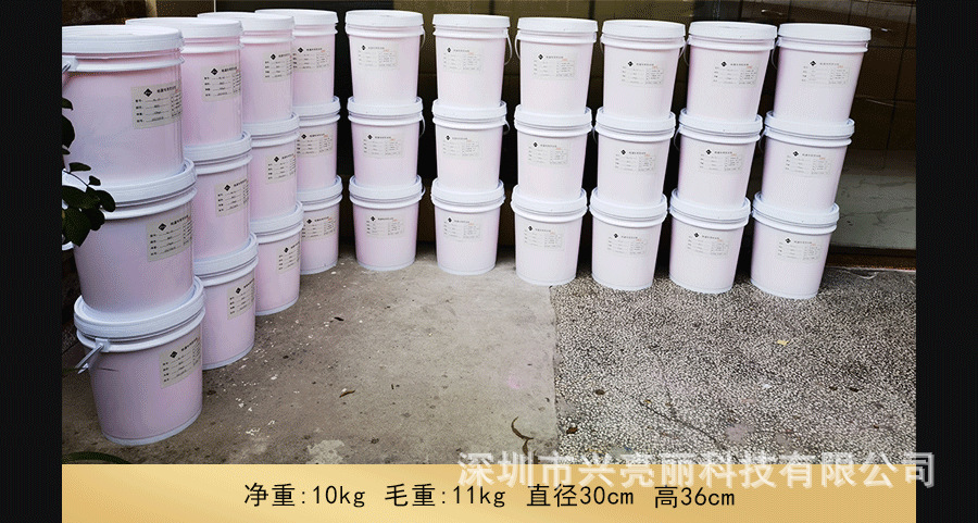 检漏荧光粉详情页_06