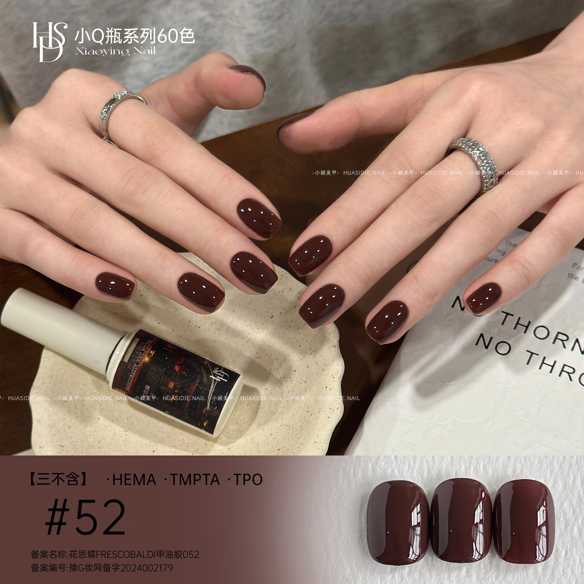 Huasidie small Q bottle-52