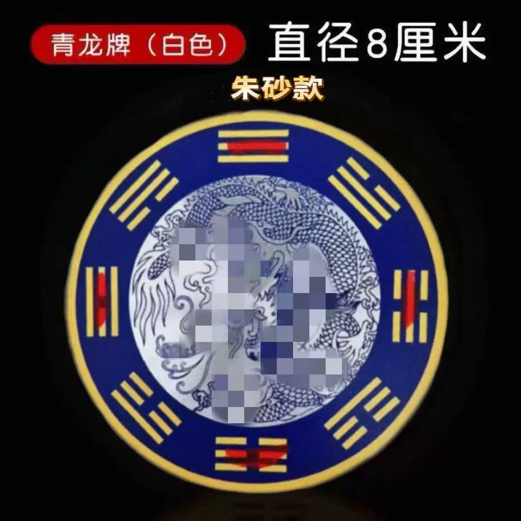 【老师推荐青龙贴】洗碗槽靠窗水龙上用青龙牌直径8厘米一贴即可