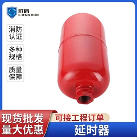 其他消防设备;灭火器材;闸阀