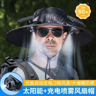 New Solar Spray Fan Hat Outdoor Mountaineering Fishing Anti-Uv Sunshade Double Fan Fisherman Hat