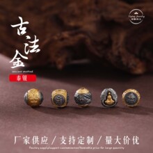 925银镀镀24金泰银骰子顶珠拼双色diy星月菩提手串文玩配饰隔珠