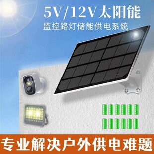 ̫���늳ذ幩�ϵ�y�O�ؔz���^���Æξ�����⺣ҕ5V12V