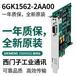 6GK1562-2AA00ͨ��̎���� CP 5622 PCI Express X1