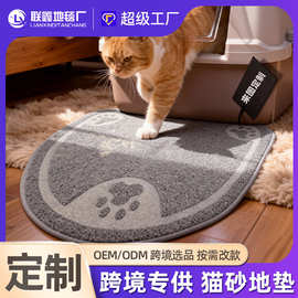 猫砂垫从盒子中捕捉脏乱防尿易清洗可机洗柔软猫咪爪吸水防水箱垫