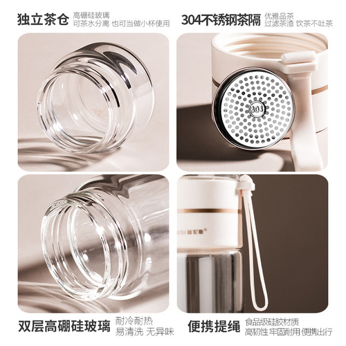 Tea water separation cup, portable high-looking cup, cute heat-resistant tea cup, ins style heat-resistant double-layer glass cup