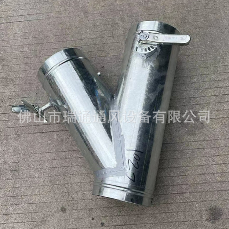风阀三通 (3)