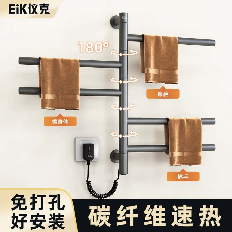 Вращающаяся электрическая подогревающая вешалка для полотенец для домашней ванной комнаты из нержавеющей стали интеллектуальная термостатическая подогревающая полотенце для сушки без пробивания