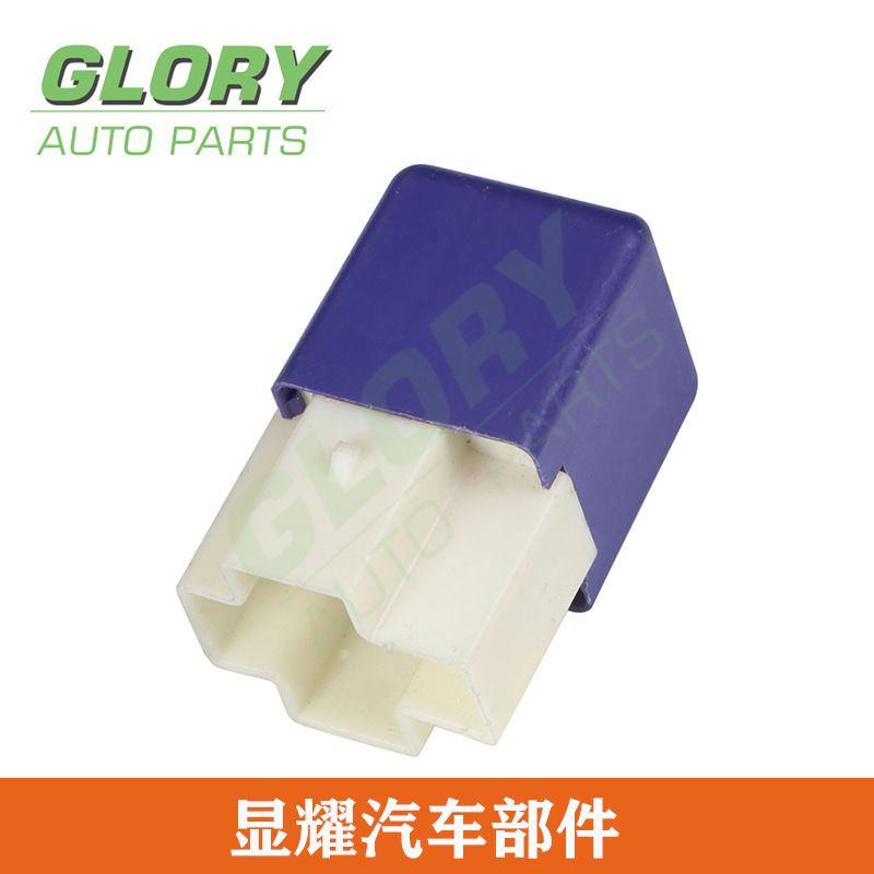 丰田汽车继电器 28300-10020 12V 4P