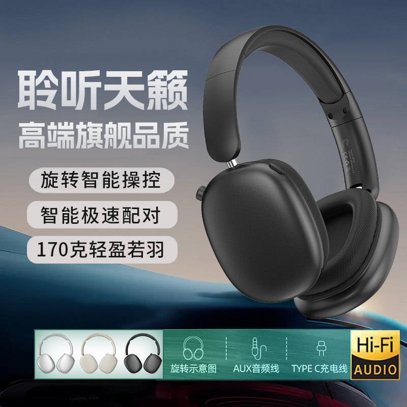 Cross-Border New Popular Head-Mounted Bluetooth Headphones with Good Sound Quality, Long Battery Life, Noise Reduction, Wireless Sports Gaming Headset Factory