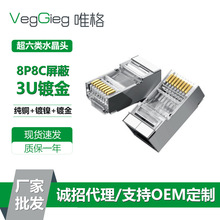 Ψ��CAT6����W���Ԓ�W�j�O��rj45��X���~���ι���ǧ��ˮ���^