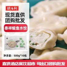 ̩���E�~ˮ�500g*10���ك���ʳ�R�o�~�W���С�����ҹ���l
