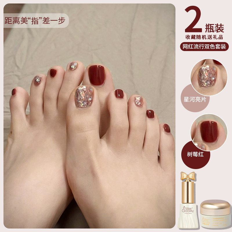 Raspberry Red Toenail Polish Gel 2026 New Model Two-Tone Cherry Red Glitter Toenail Nail Salon Raspberry Red Toenail Polish Gel 2026 New Model Two-Tone Cherry Red Glitter Toenail Nail Salon