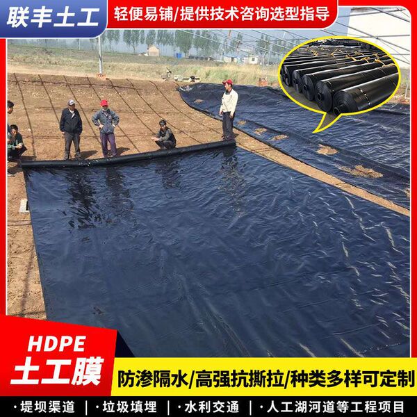 High density polyethylene geomembrane reservoir fish pond farm…