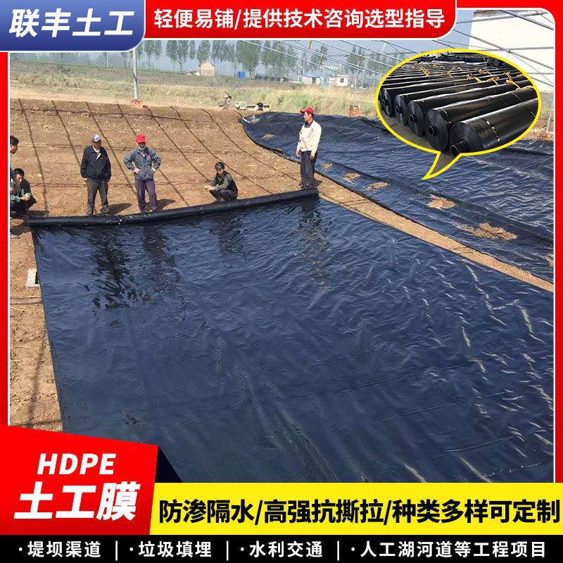 High density polyethylene geomembrane reservoir fish pond farm…