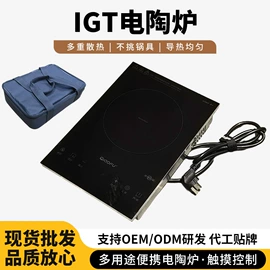 其他户外用品;露营零配件;户外炊具