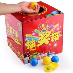 科記包郵便抽選箱紙抽選用箱pp材料抽選ボール懇親会用抽選箱イベント抽選箱