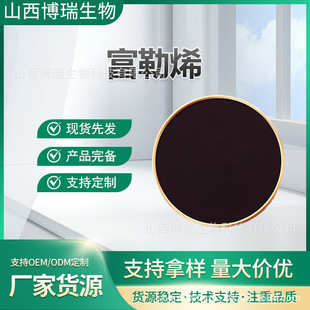 ����ϩ���yƷԭ�� c60 �u��������ϩ 1g/�� ���] ��������