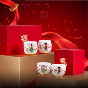 High-End Tea Cup Gift Set Valentine's Day Gift Pot Gift Box Packaging Master Cup Nezha Magic Child Tea Cup Nezha