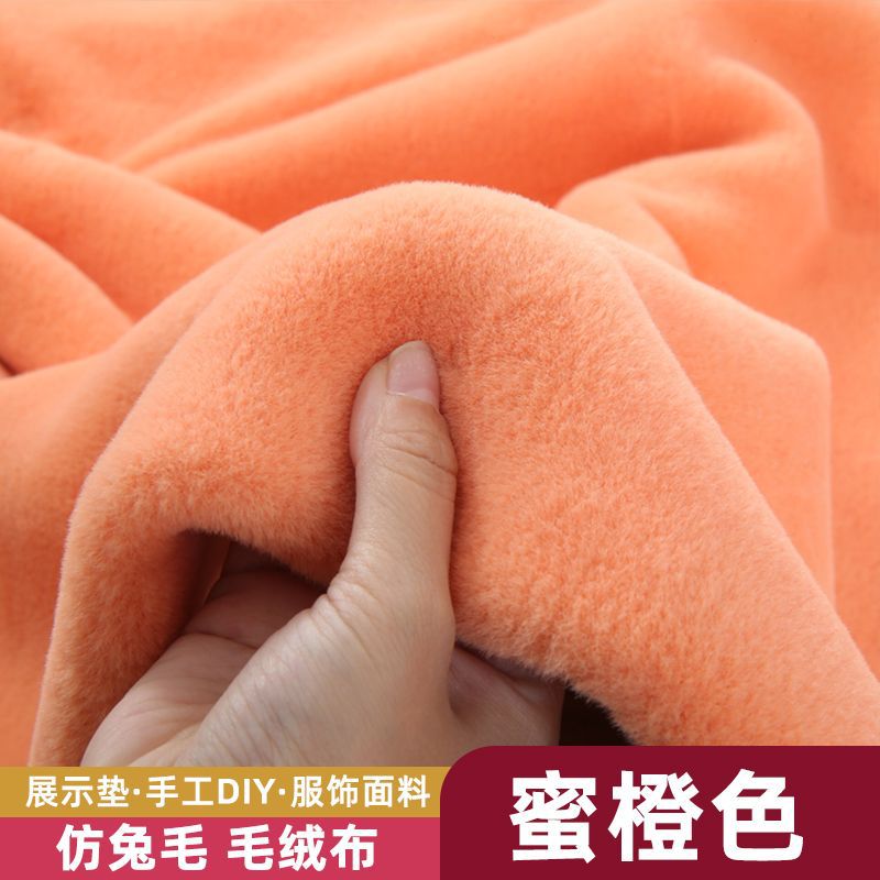 허니 오렌지-[소형] 25x 50cm