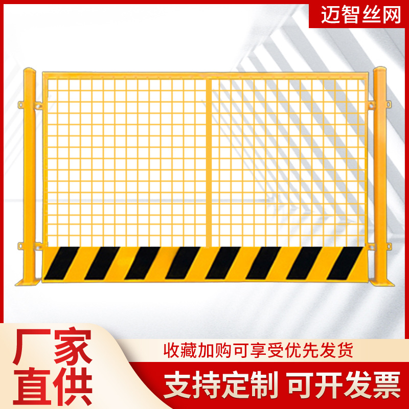 批发1.2米*2米基坑护栏建筑工地临边护栏道路施工临时防护围栏