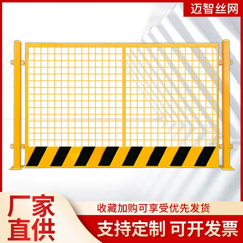 批发1.2米*2米基坑护栏建筑工地临边护栏道路施工临时防护围栏