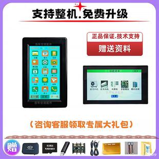 �m���С��00������׃�l���{ͨ�Ã���C�z�y�x���{�๦�ܜyԇ