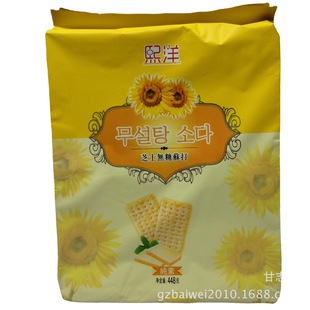 ���l���eʳƷ ����֥ʿ�o�����K���448�� 12��һ��