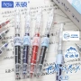 禾硕北冰洋色色按动办公笔