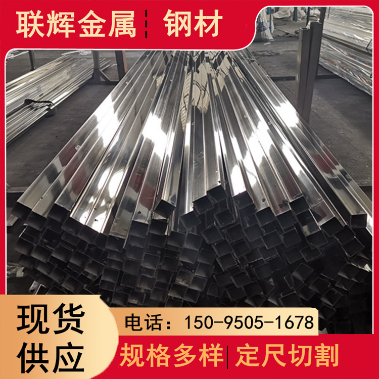 山东联辉销售304不锈钢管 304不锈钢装饰管 不锈钢焊管加工覆膜