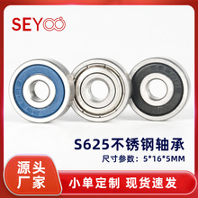 SF؛ 420P T݆ и S625ZZ/2RSS 5* 16*5 mm