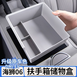 头枕;腰靠;其他汽车内饰