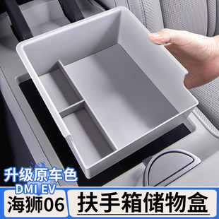 �m��춱ȁ��Ϻ��{6dmi/EV�п؃���з�����{������Ѓ����