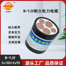 金环宇电缆 N-YJV3X185+2X95平方 深圳市金环宇耐火电力电缆价格