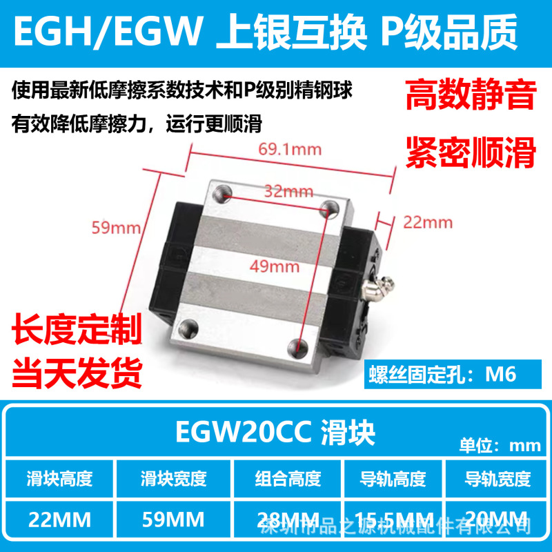 国産シャンイン交換用リニアガイドブレースライドレール EGH EGW1520 25 30 35 45SA/CA/CC|undefined