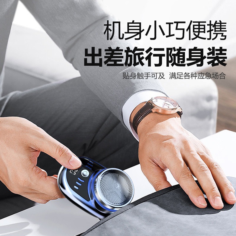 Afeitadora eléctrica transfronteriza, afeitadora portátil recargable, pistola de acero pequeña para hombre, Douyin, tres cabezales súper limpios