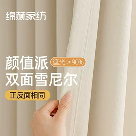 布艺窗帘;窗帘杆罗马杆;布艺窗纱