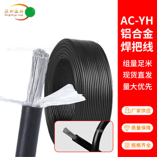 ����ϡ���X�Ͻ�늺��C���Ѿ�늺���16/25/35/50 /70/95ƽ��늺���