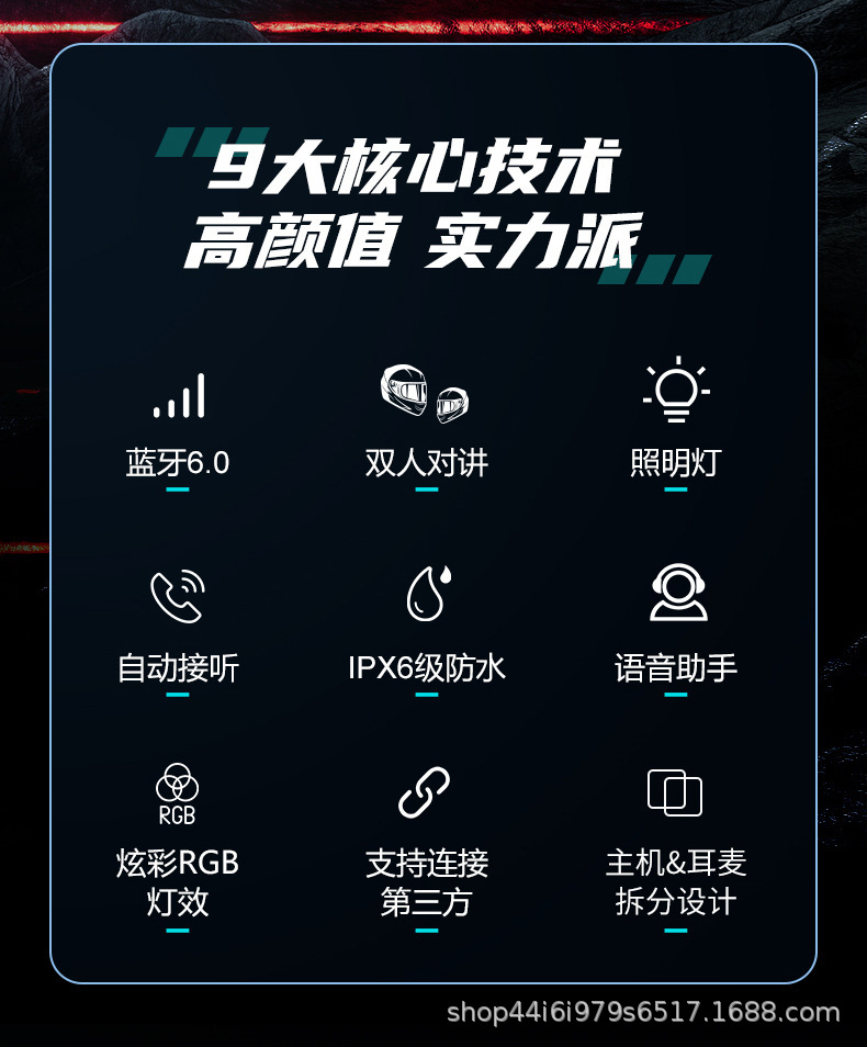 Cross-border exclusive external helmet Bluetooth headset cycling equipment outdoor two-person intercom headset factory direct sale