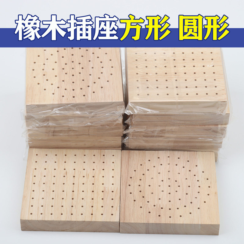 Cross-border ultra-light clay resin clay stone plastic diy wood socket oak wood flare board air-drying drying drying table