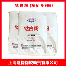 �Ĵ�����r996⁰׷۶�����⁽�tʯ��R-996 ����996