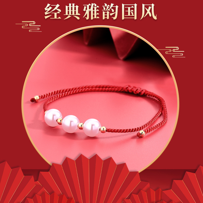 Shijia Pearl Bracelet Three Lives Three Worlds Couple Bracelet New Year Red String Zodiac Year Good Luck Versatile Handmade Braided