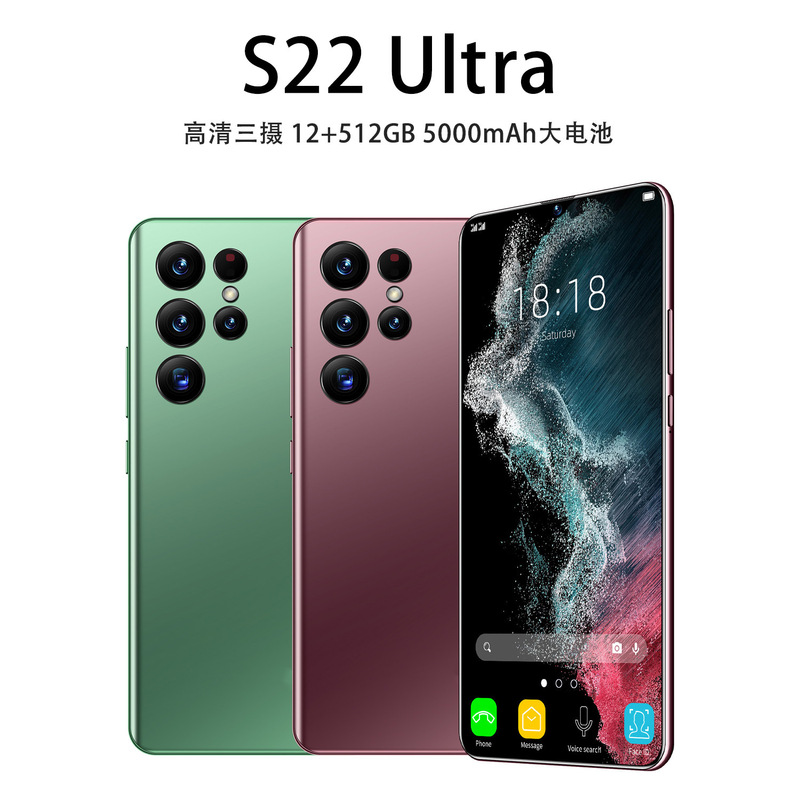 S30 Ultra with Three Cameras, 5000Mah Large Battery, All-Network Compatible, Factory Wholesale S30 Ultra