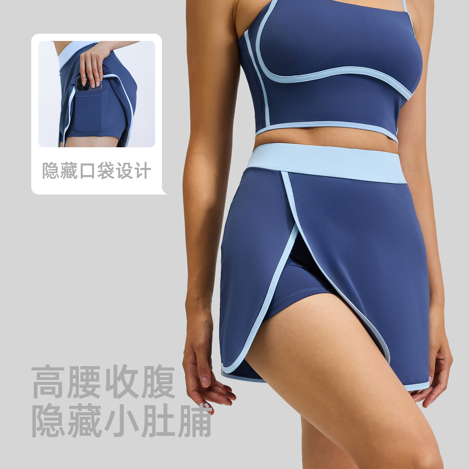 Falsa falda de yoga lineal de dos piezas anti-fuerte de bolsillo incorporado falda deportiva de fitness image 3