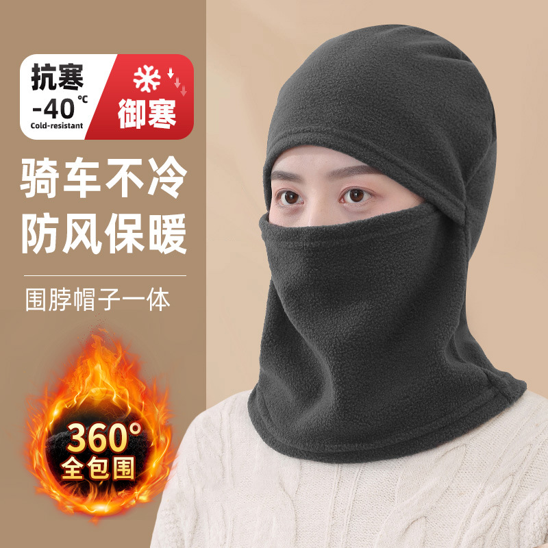 Factory Direct Sales Winter Fleece Warm Hood, Cold-Proof Face Mask, Cycling Windproof Neck Warmer Integrated Cold-Proof Hat