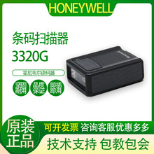 Honeywell�����f��3320G/GHD/EIO���Sģ�M�ߴa���̶���ˮ��������