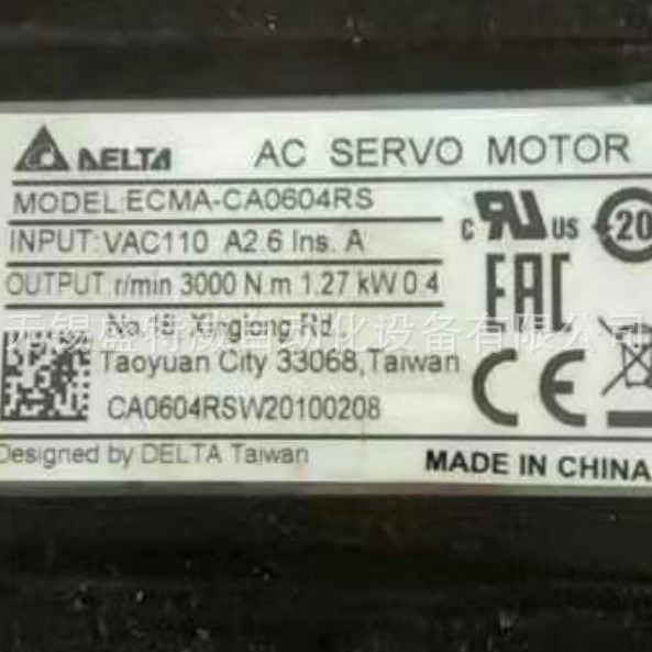 ECMA-CA0604RS  原装现货 中达电通伺服电机  台达伺服马达